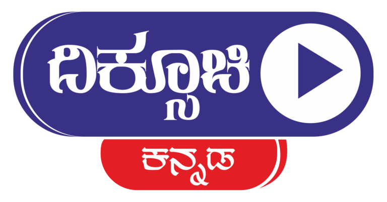 Diksochikannada-Logo-Big