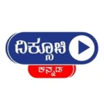 Diksoochi kannada